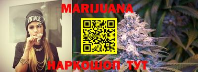 каннабис Бугуруслан