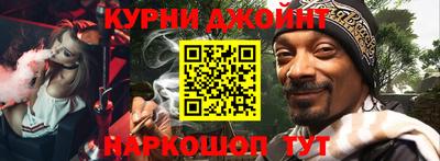 каннабис Берёзовский