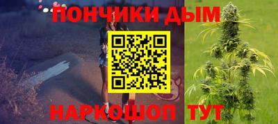 спайс Бузулук