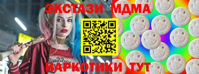 меф VHQ Гусиноозёрск
