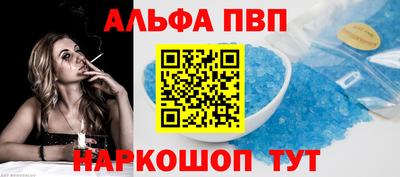 apvp Будённовск