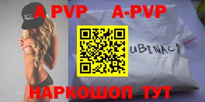 меф VHQ Гусиноозёрск