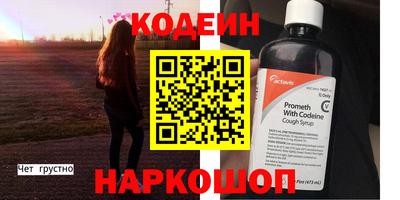 меф VHQ Гусиноозёрск