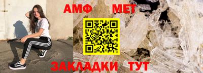 ALPHA PVP Гусь-Хрустальный