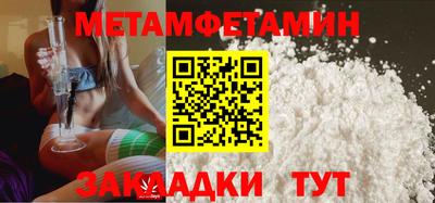 меф VHQ Гусиноозёрск