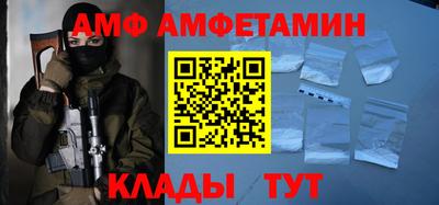 меф VHQ Гусиноозёрск