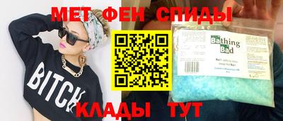 меф VHQ Гусиноозёрск