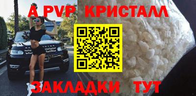 твердый Азнакаево