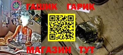 меф VHQ Гусиноозёрск