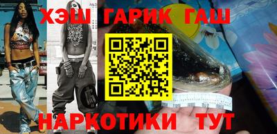 спайс Бузулук