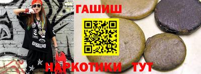 спайс Бузулук