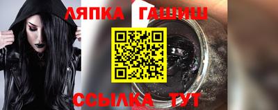 каннабис Бугуруслан