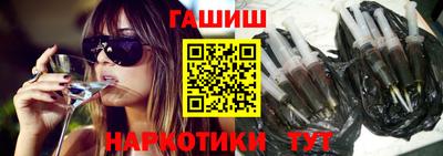 меф VHQ Гусиноозёрск