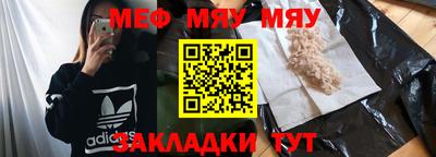 спайс Бузулук