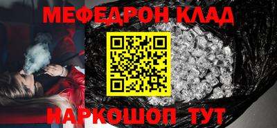 ALPHA PVP Гусь-Хрустальный