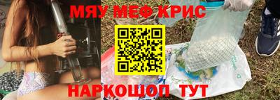 ALPHA PVP Гусь-Хрустальный