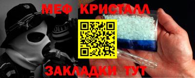 меф VHQ Гусиноозёрск