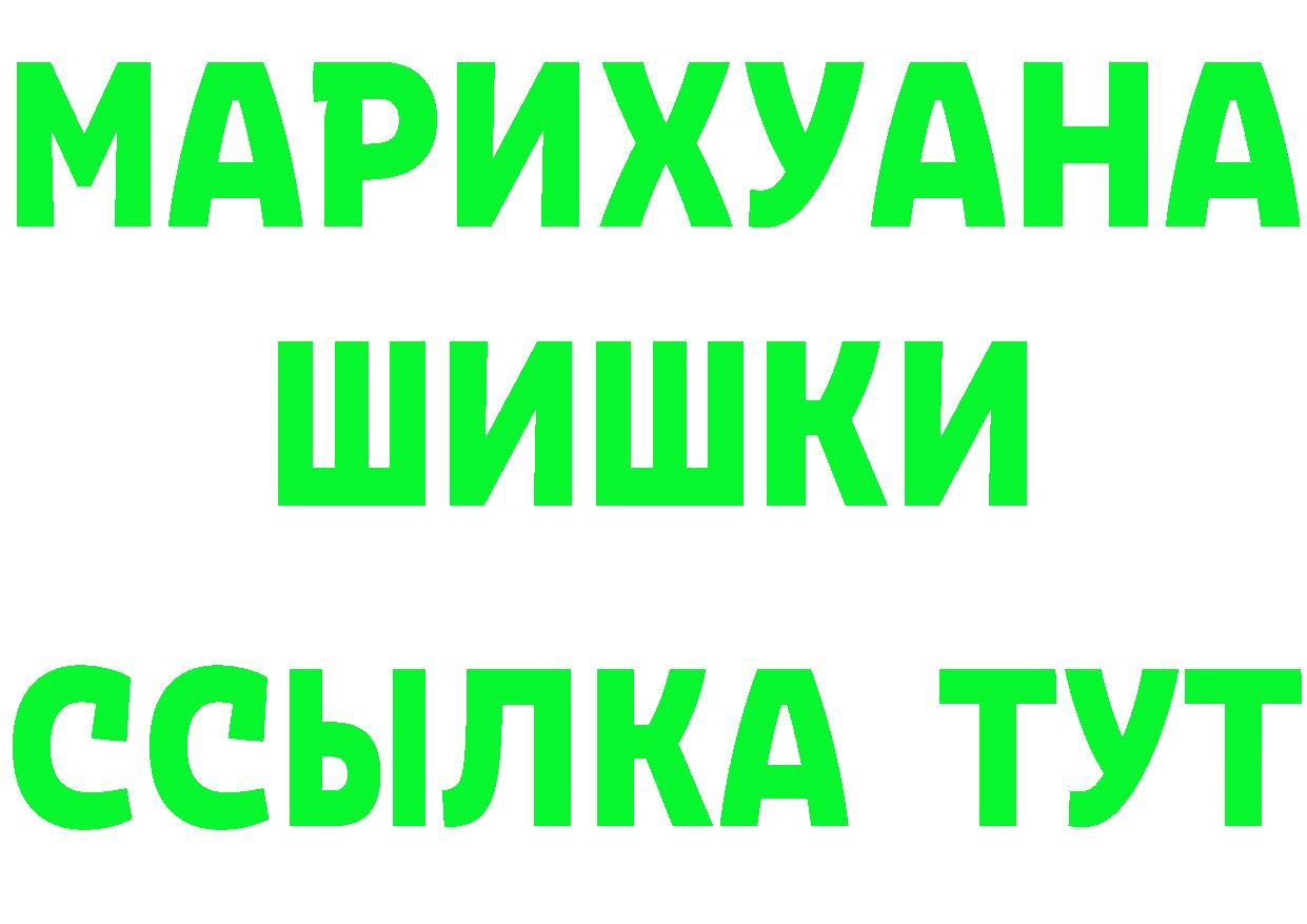 КЕТАМИН VHQ сайт darknet omg Обнинск