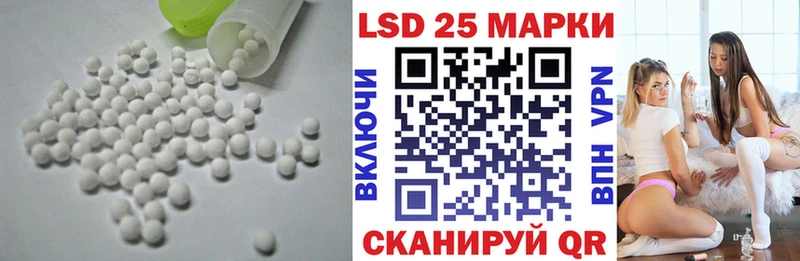 Лсд 25 экстази кислота  blacksprut ONION  Обнинск  сколько стоит 