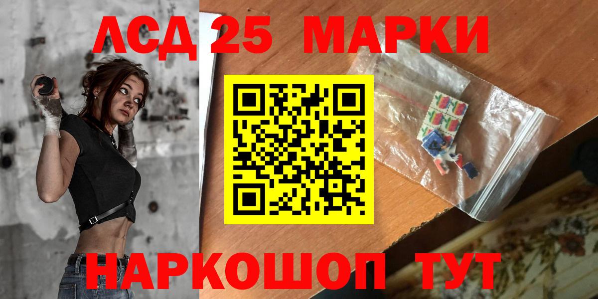 ЛСД экстази кислота Обнинск