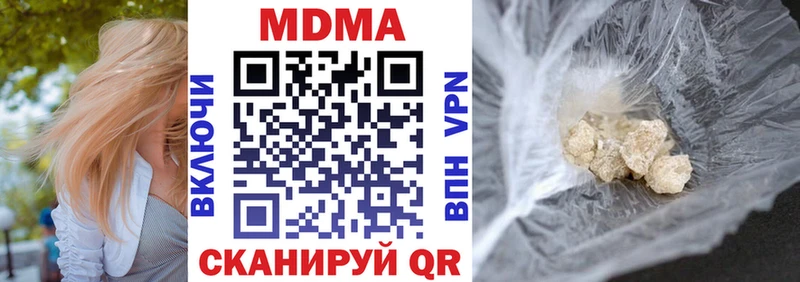 МДМА VHQ  продажа наркотиков  Обнинск 