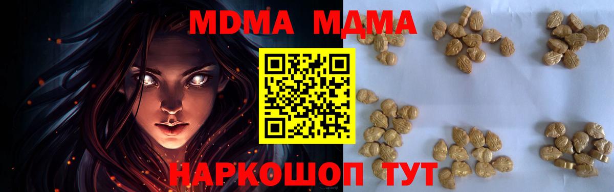 Обнинск  Вход с VPN  Альфа-ПВП  МЕФ  Канабис 