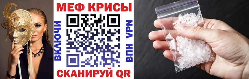 наркота  hydra ССЫЛКА  МЯУ-МЯУ 4 MMC  Обнинск 