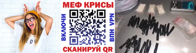 Мефедрон кристаллы Обнинск