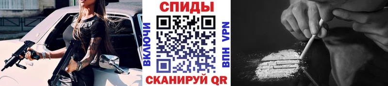 Первитин витя купить сайты Обнинск