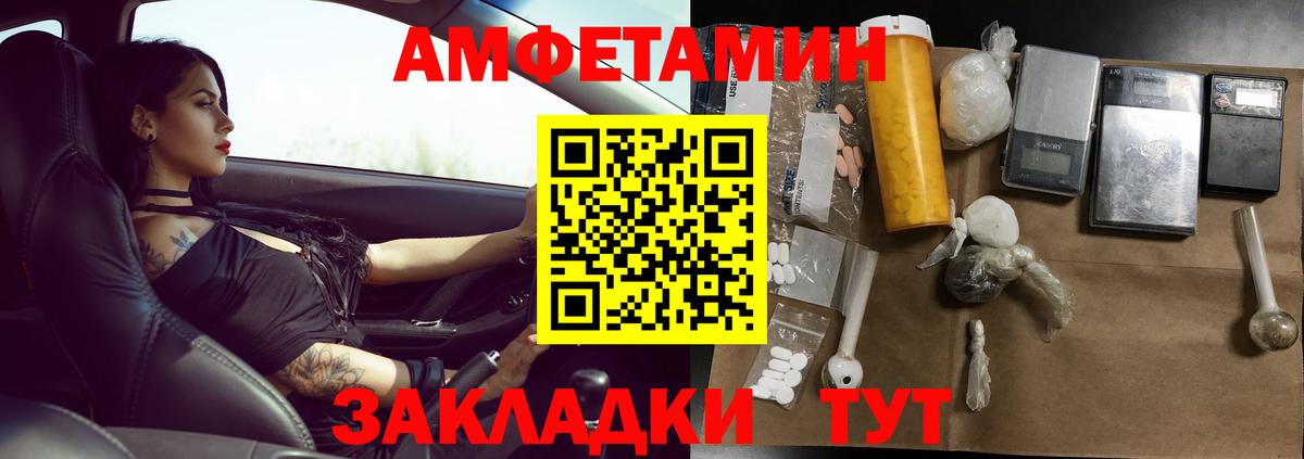 Метамфетамин витя Обнинск