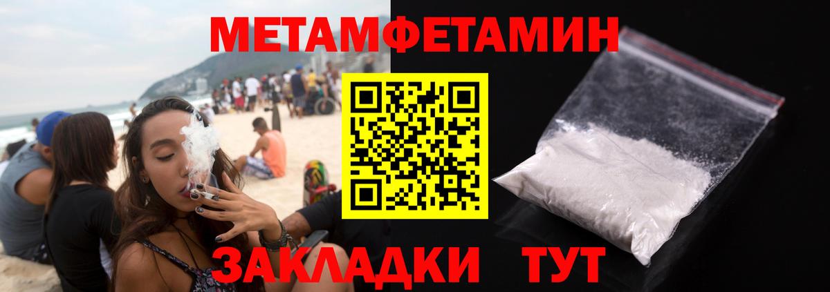 Обнинск  Метамфетамин витя  Метамфетамин витя  Вход с VPN 