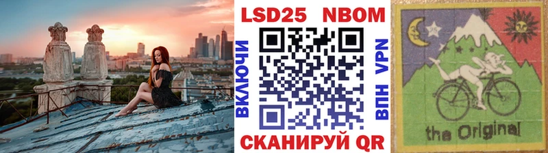 MEGA зеркало  Обнинск  Марки N-bome 1500мкг 