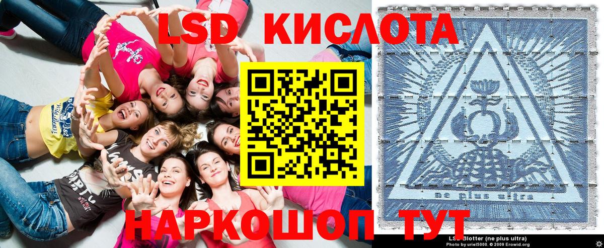 Наркотические марки 1500мкг Обнинск