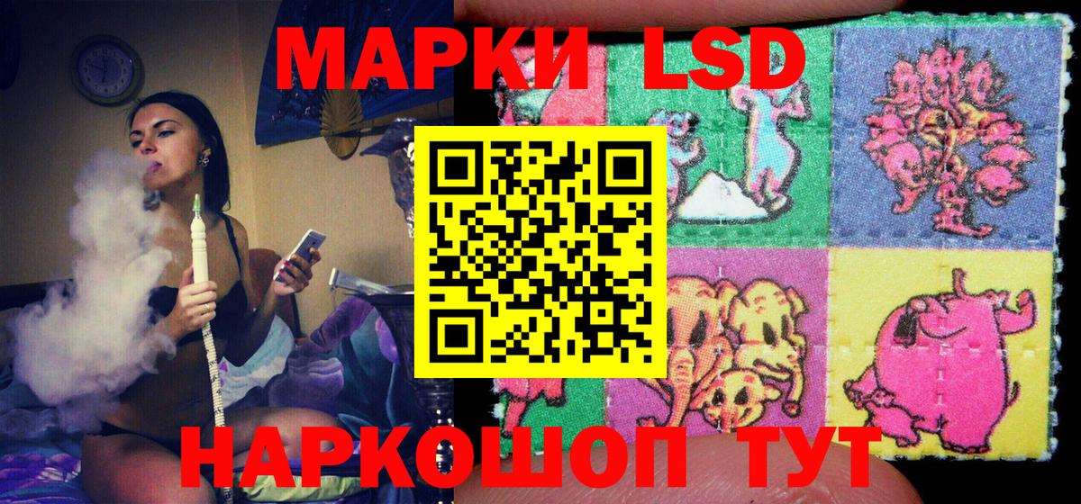 Мефедрон  Codein  Меф МЯУ МЯУ кристаллы  A PVP СК кристаллы  ГАШИШ  NBOMe  КЕТАМИН  Кокаин  МАРИХУАНА  Обнинск  Вход с VPN 
