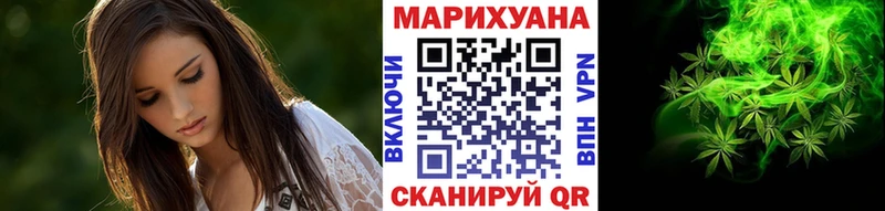 купить наркотики цена Обнинск Каннабис VHQ