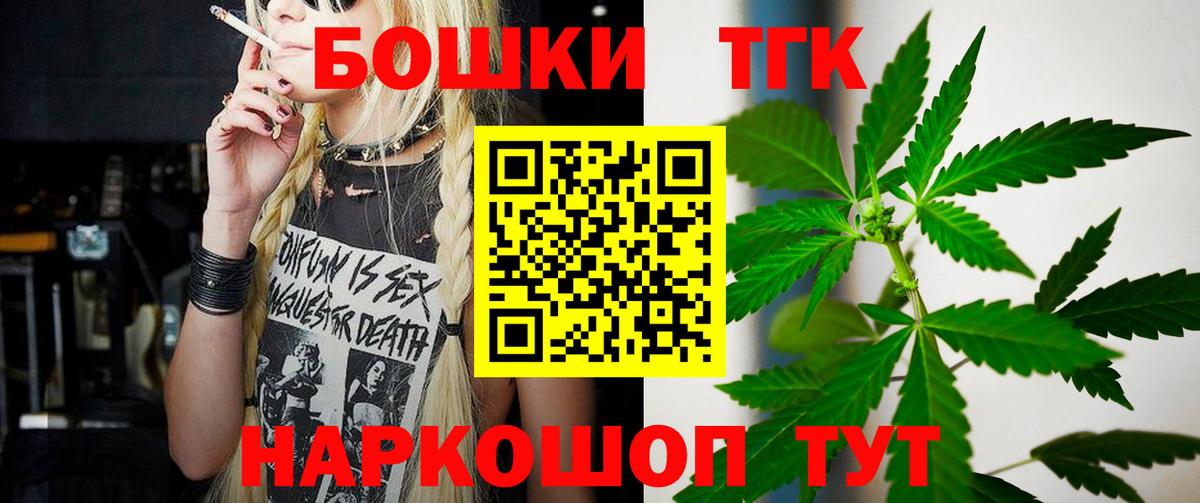 Марихуана тримм Обнинск